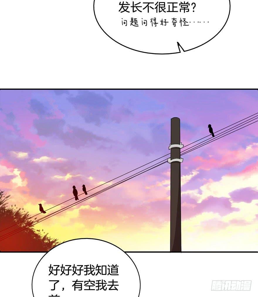 015我并非你所见的样子（一）