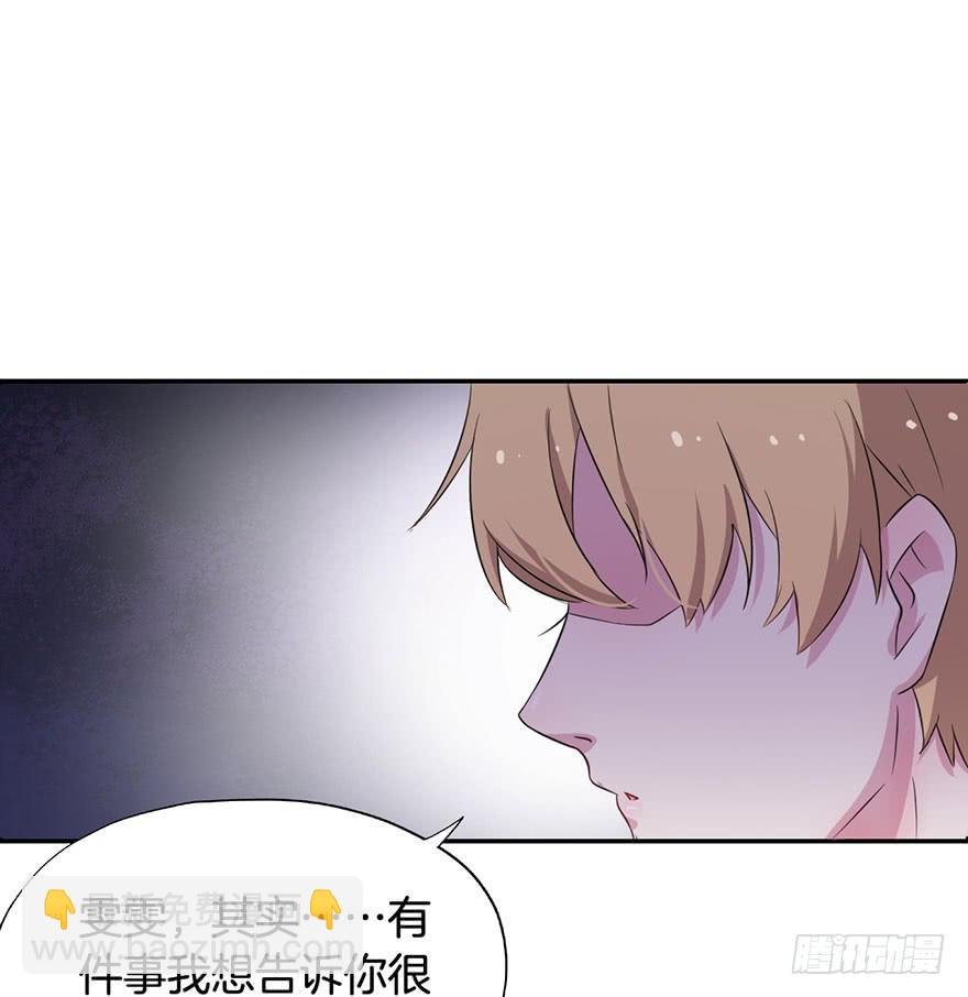 015我并非你所见的样子（一）
