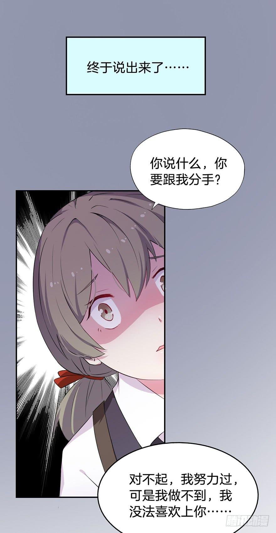 015我并非你所见的样子（一）