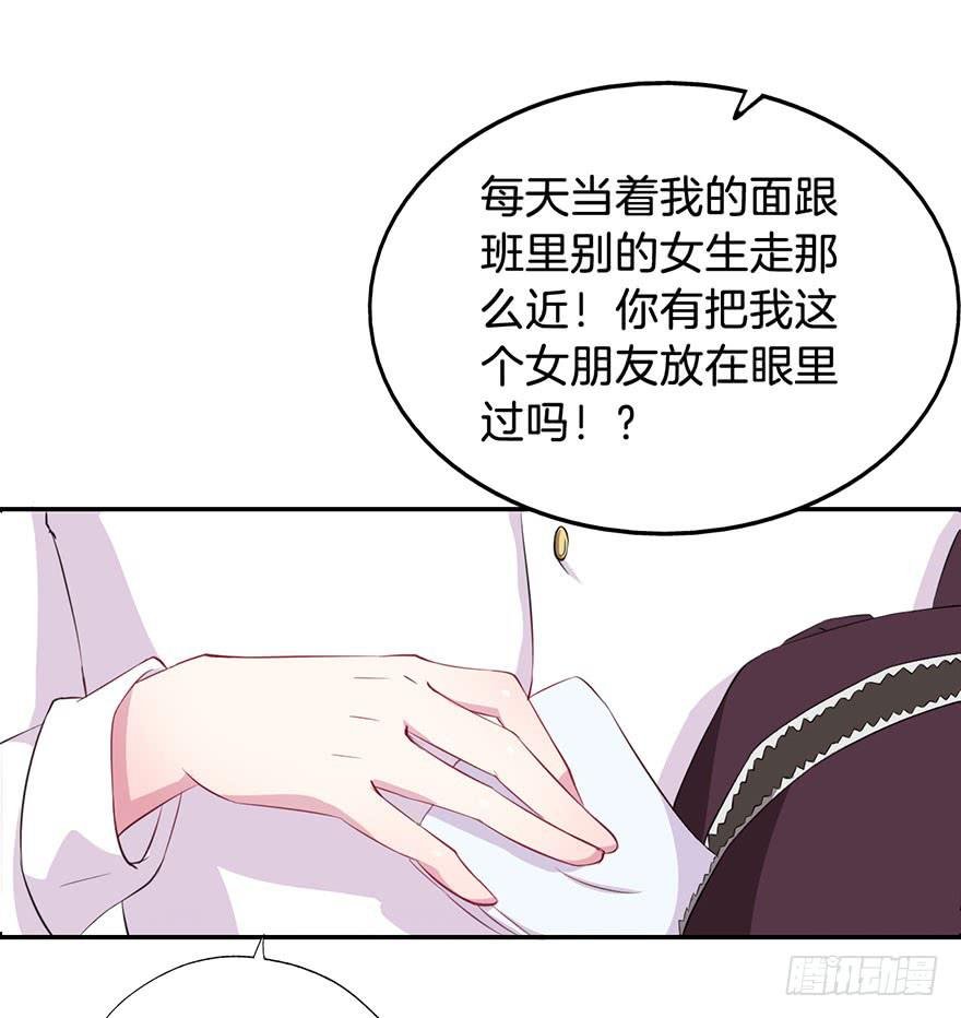 015我并非你所见的样子（一）