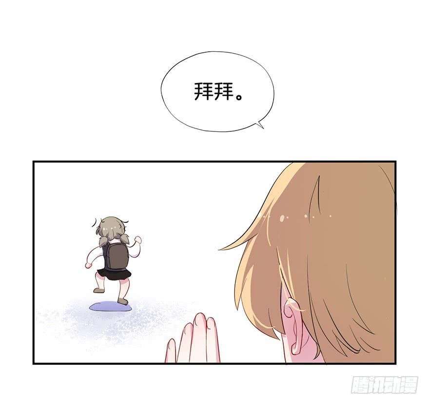 015我并非你所见的样子（一）