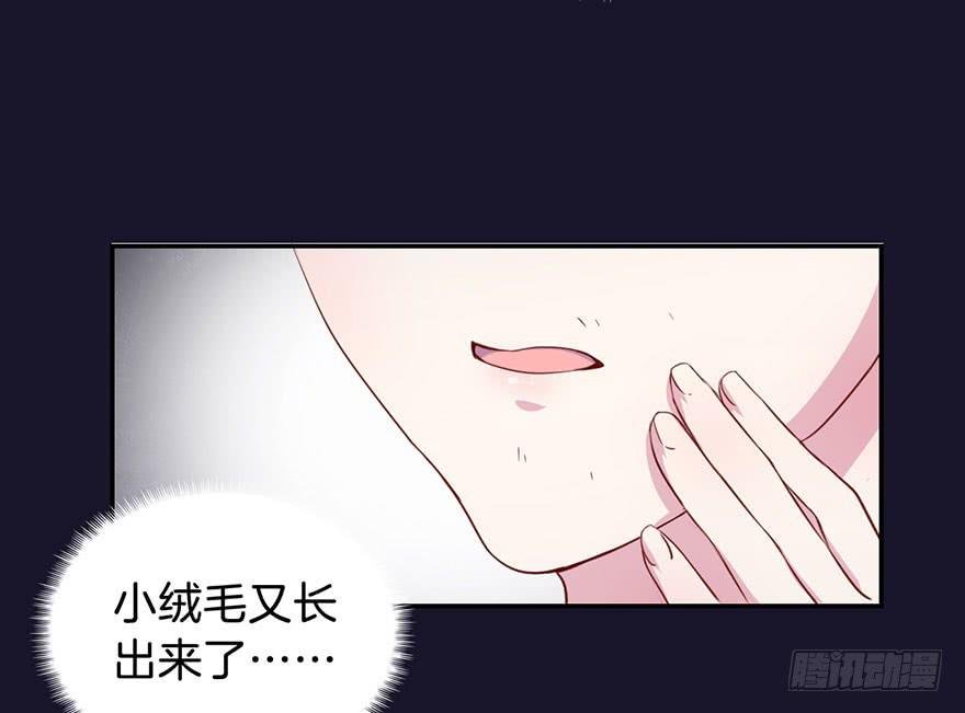 015我并非你所见的样子（一）