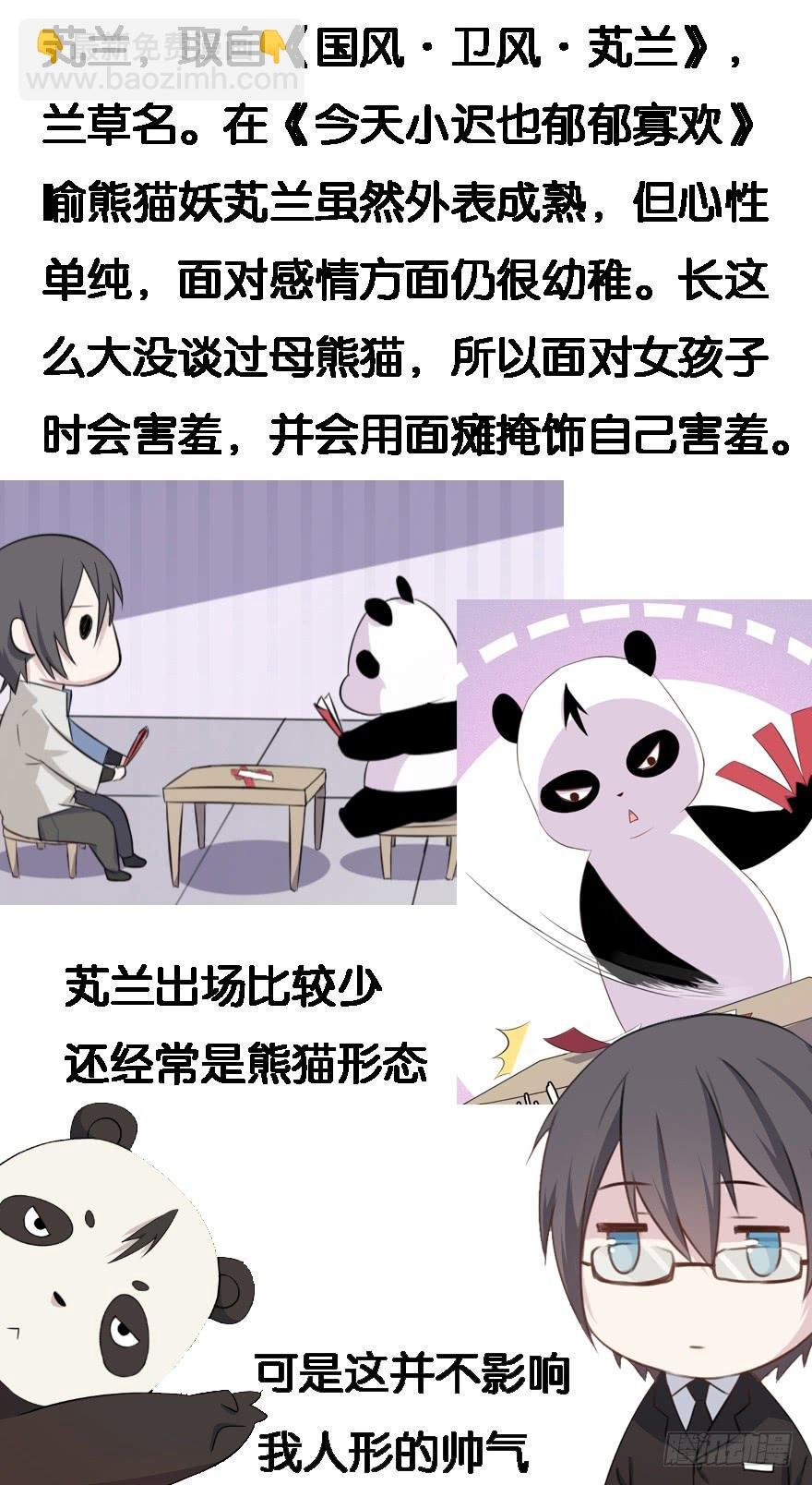 015我并非你所见的样子（一）