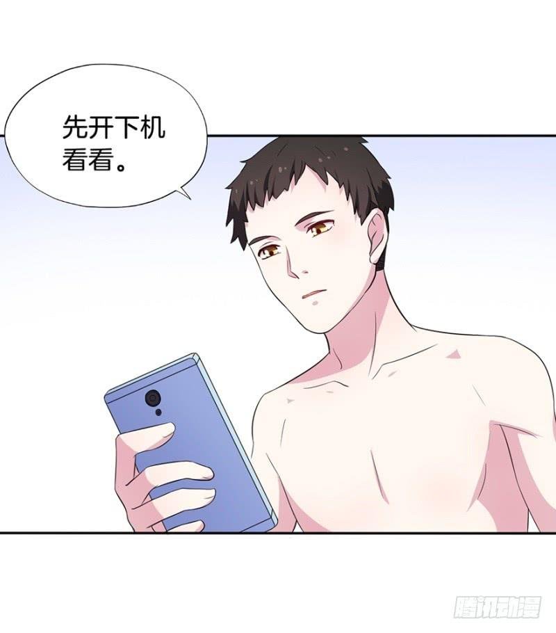 016我并非你所见的样子（二）