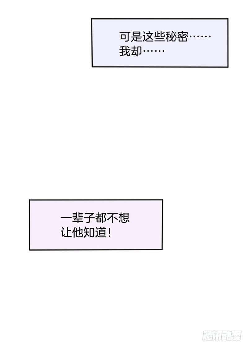 016我并非你所见的样子（二）