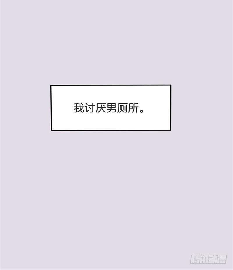 016我并非你所见的样子（二）