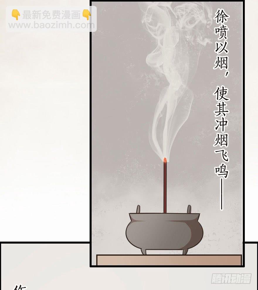 001（上）天庭文化发展有限公司