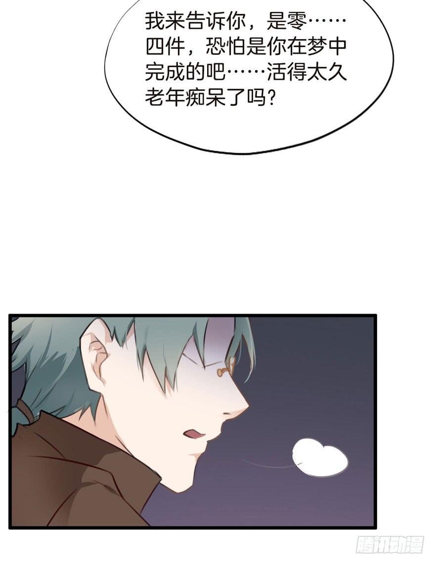 001（上）天庭文化发展有限公司
