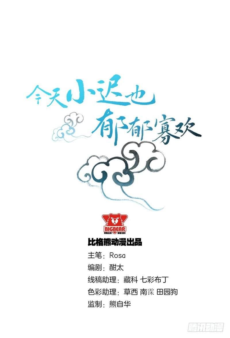 017我并非你所见的样子（三）