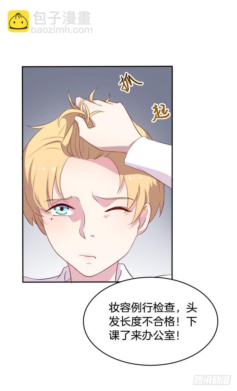 017我并非你所见的样子（三）