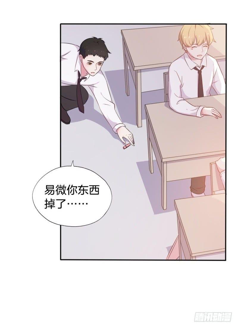 017我并非你所见的样子（三）