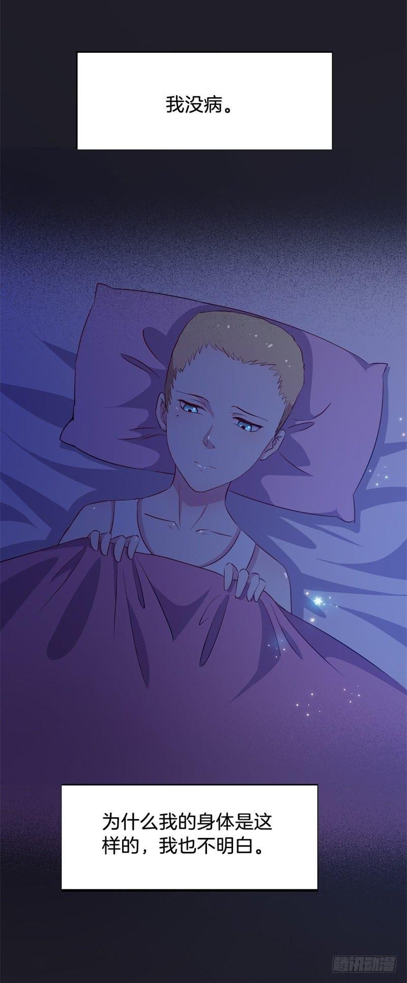 018我并非你所见的样子（四）
