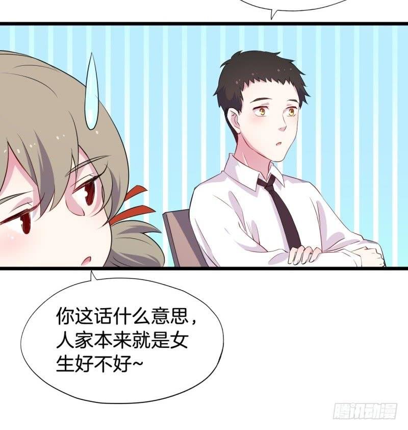 018我并非你所见的样子（四）