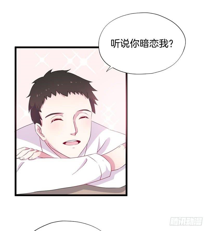 018我并非你所见的样子（四）