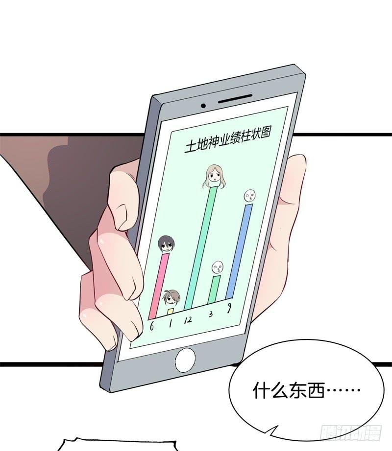 018我并非你所见的样子（四）