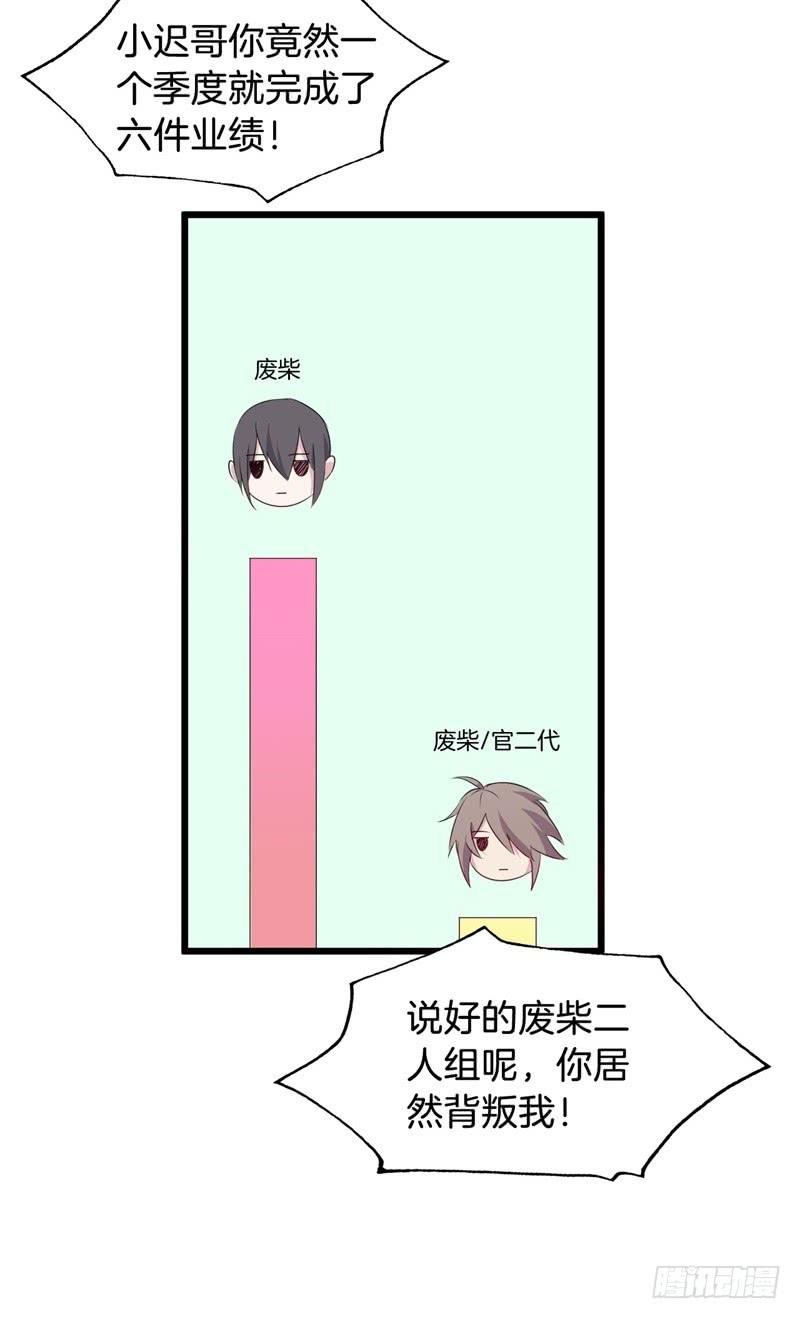 018我并非你所见的样子（四）