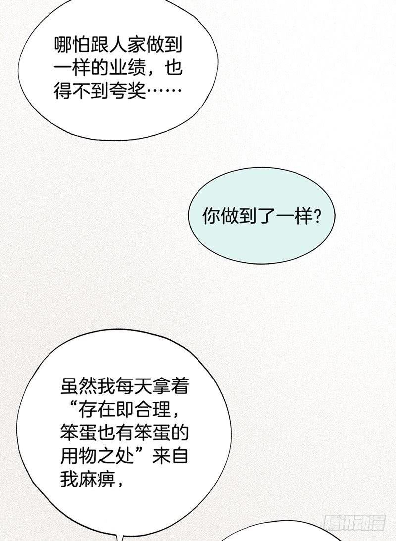 019白茕的愿望