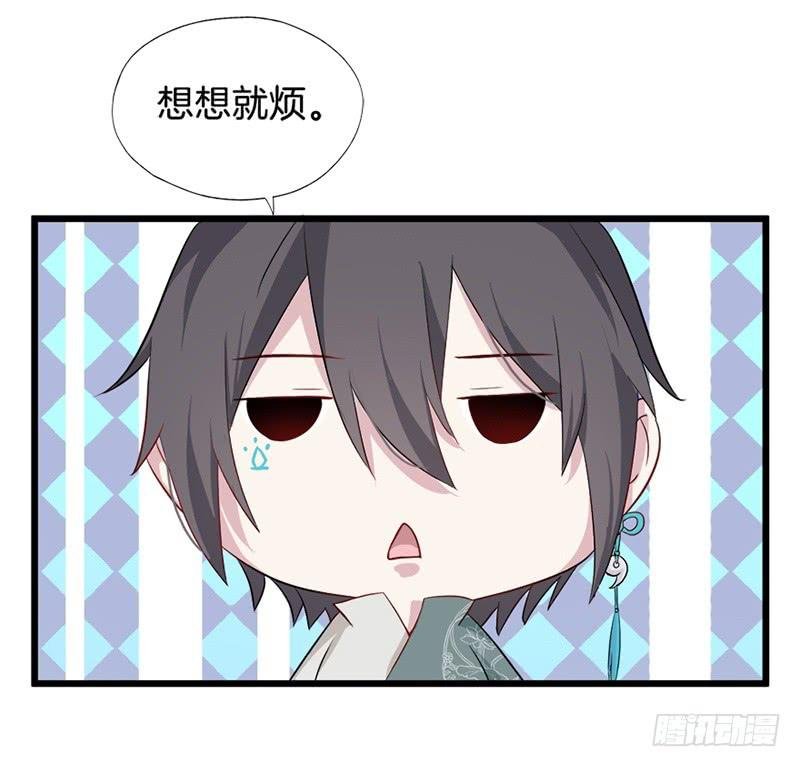 019白茕的愿望