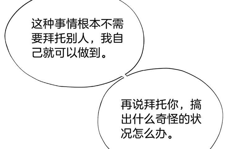 019白茕的愿望