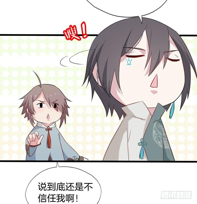 019白茕的愿望