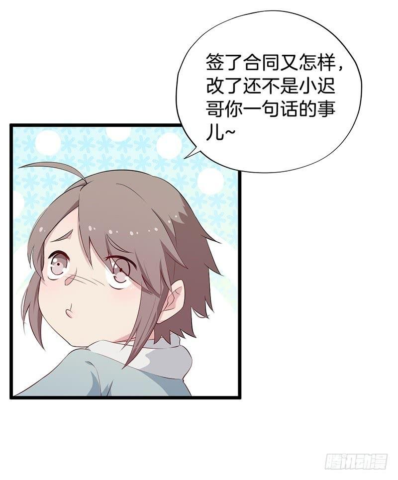 019白茕的愿望