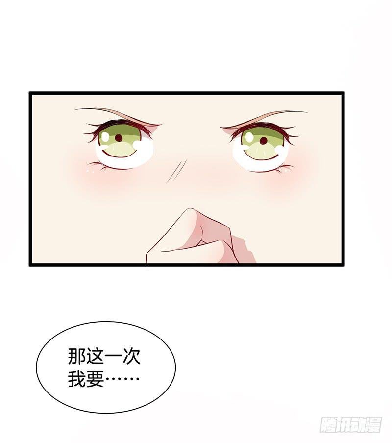 019白茕的愿望