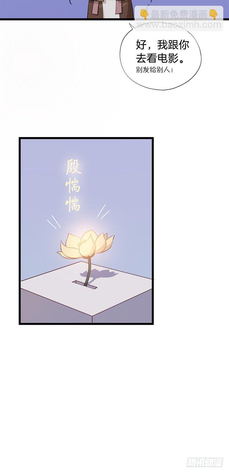 021公司团建