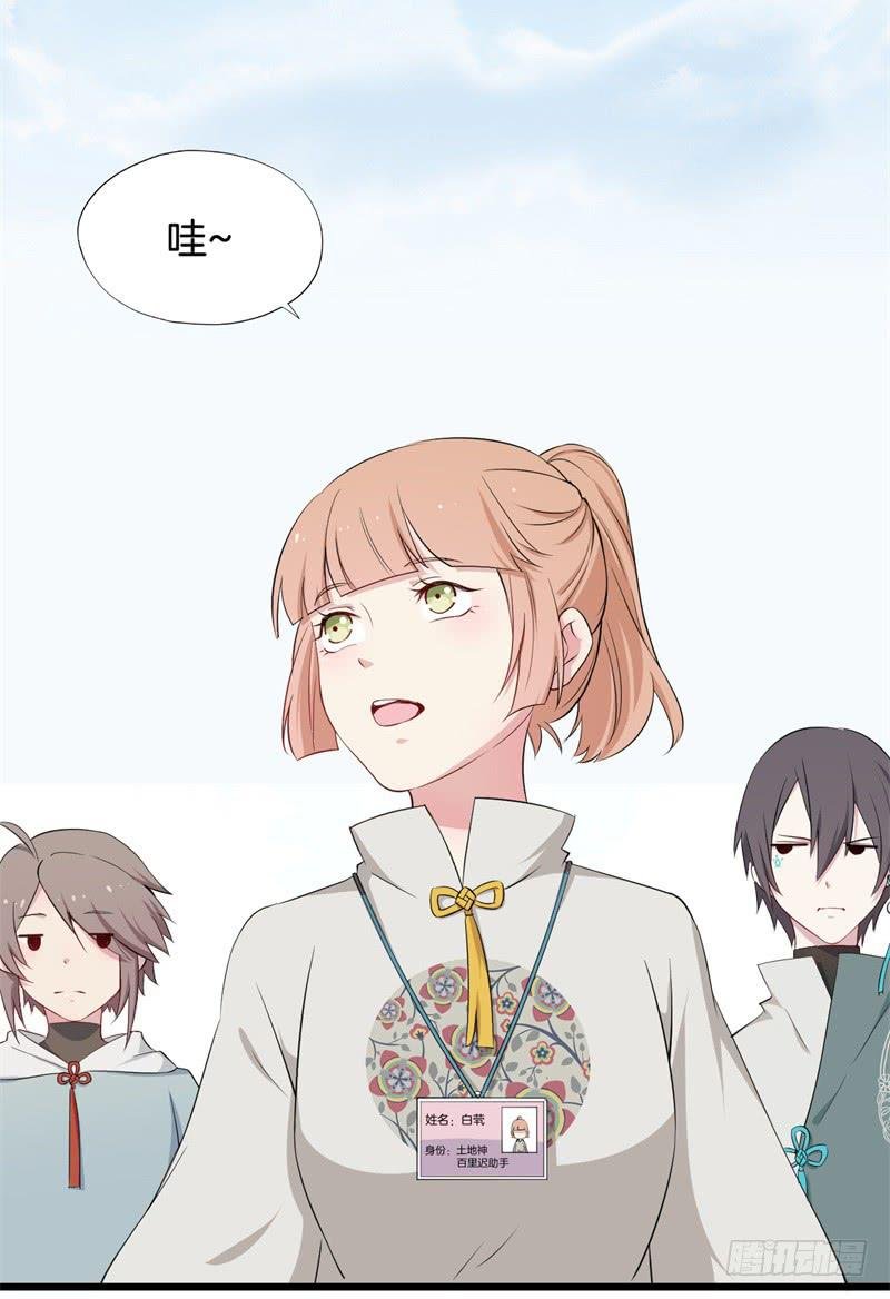 021公司团建