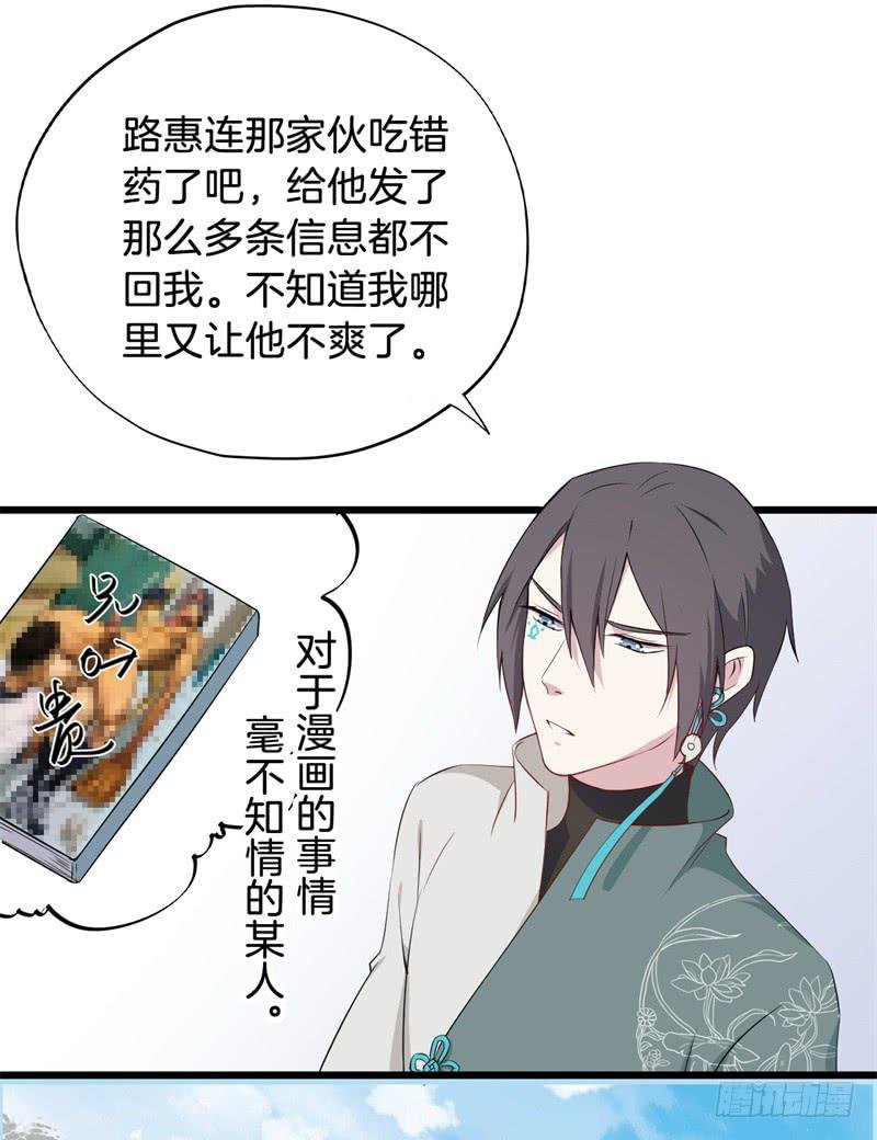 021公司团建