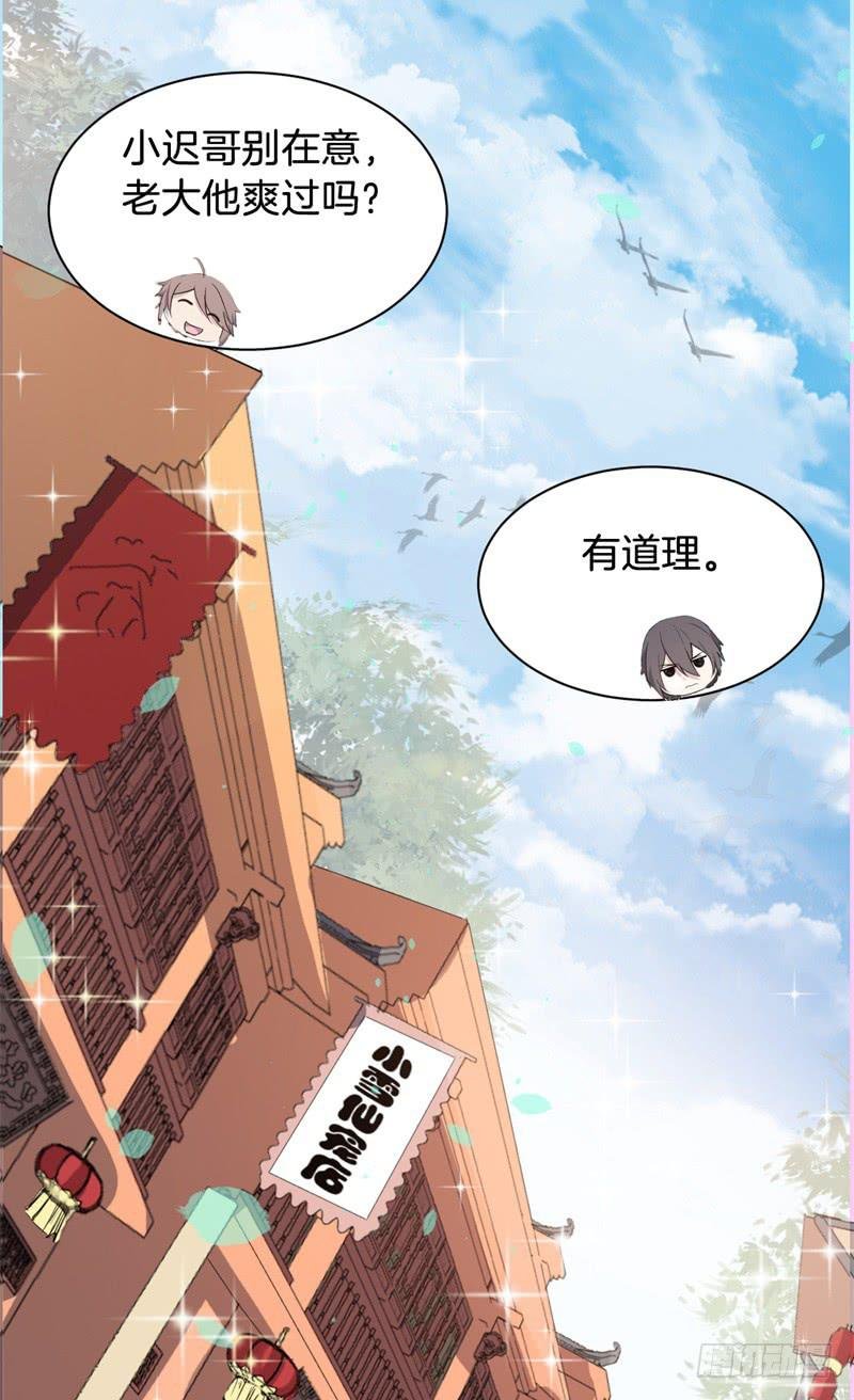 021公司团建