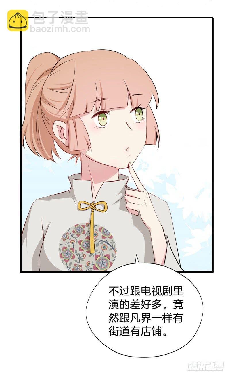 021公司团建