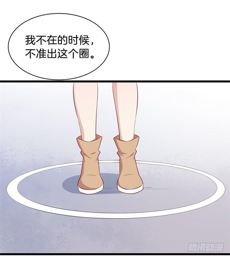 021公司团建