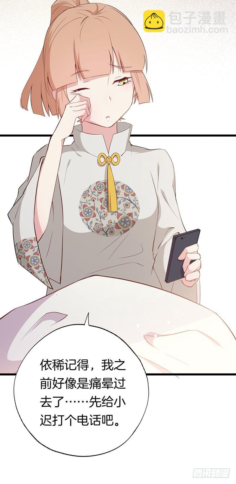 022秀色可餐