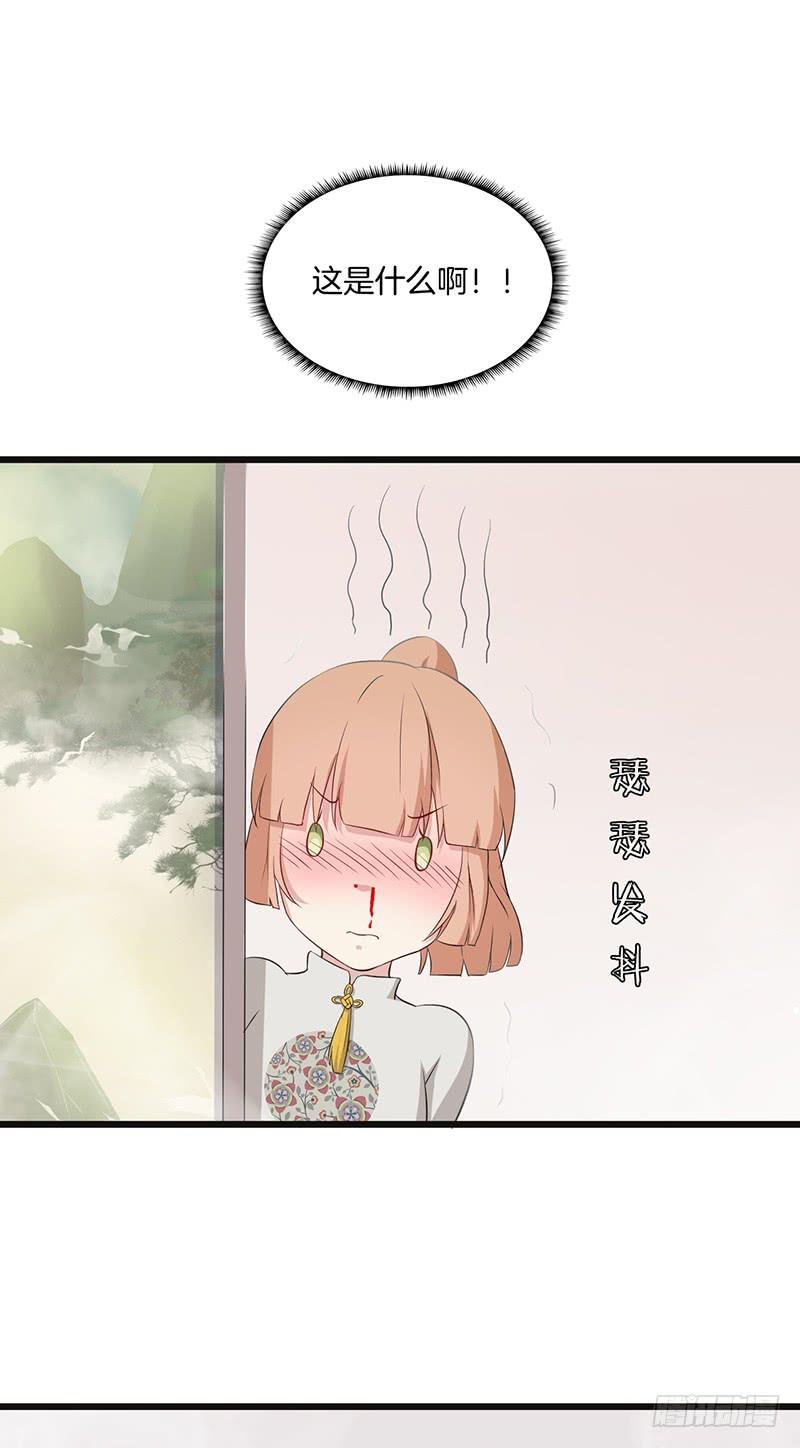 022秀色可餐