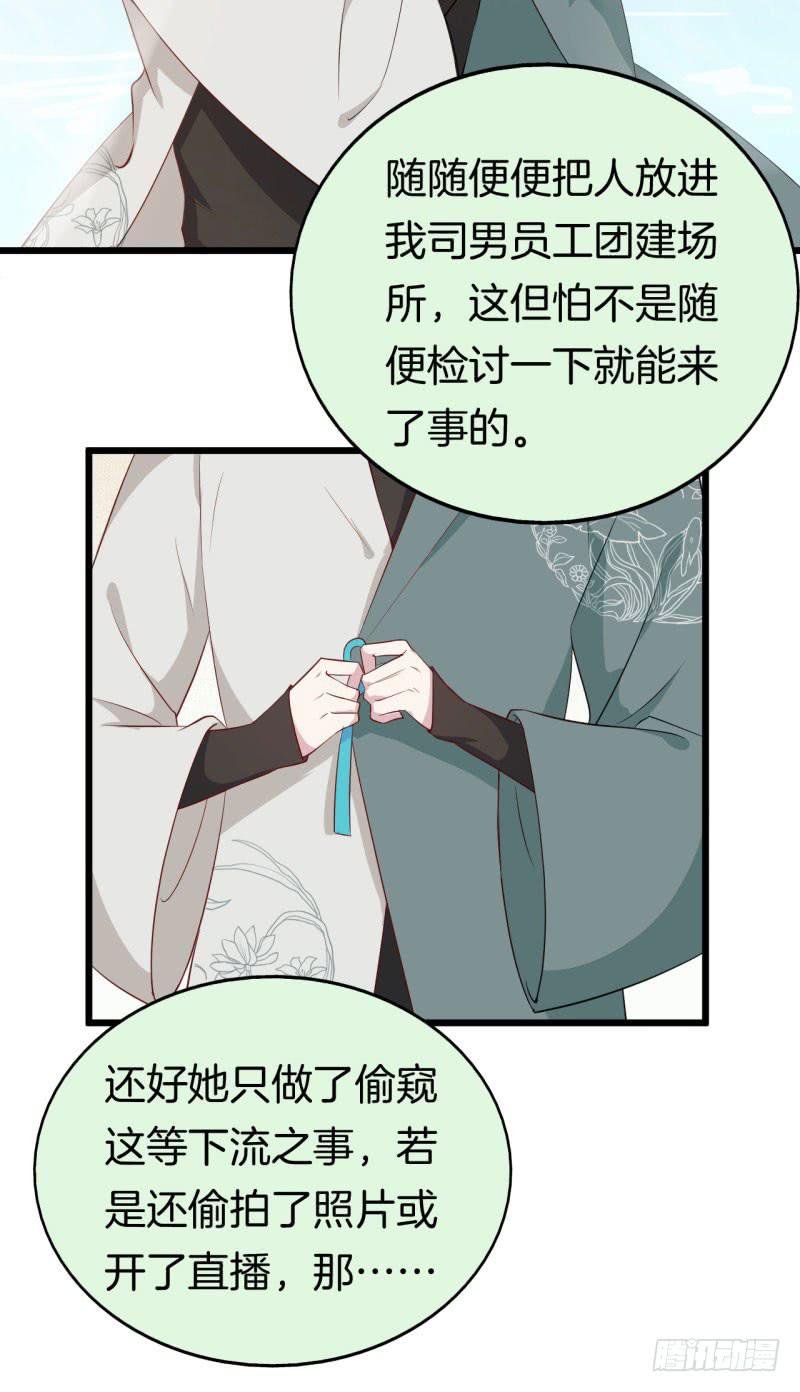 023梦