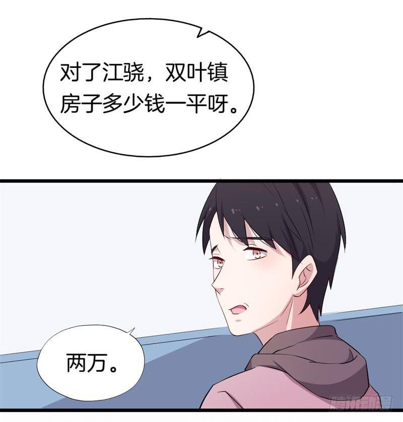 024跨越时空的信（一）