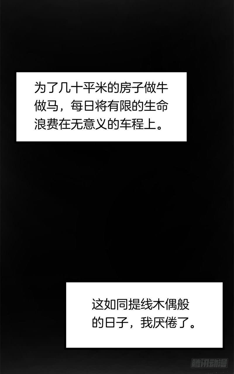 024跨越时空的信（一）