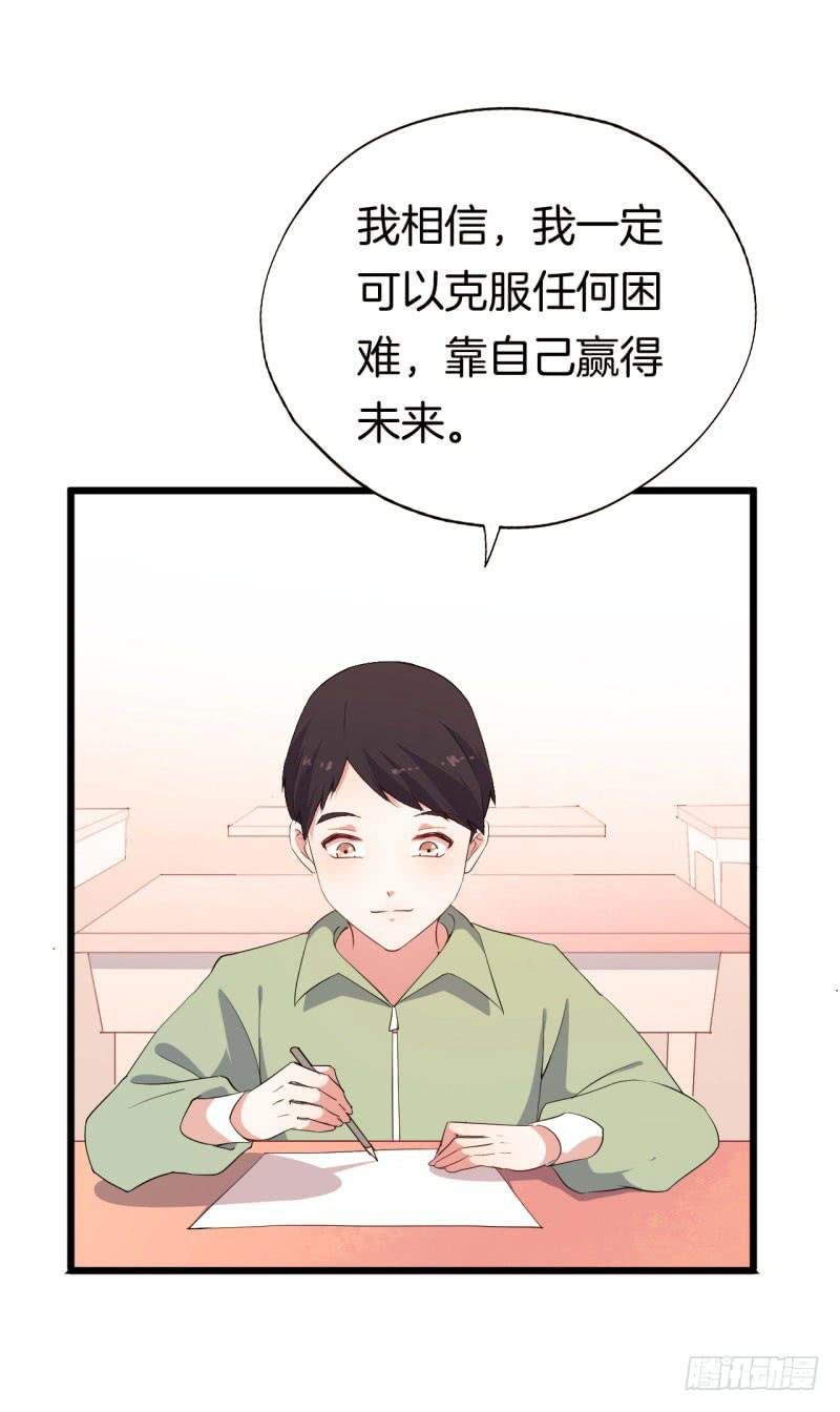 025跨越时空的信（二）