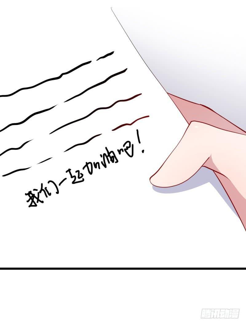 025跨越时空的信（二）