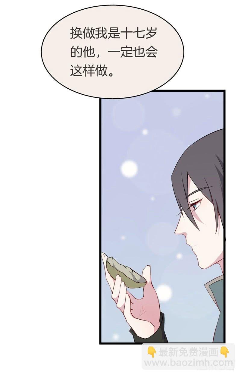 025跨越时空的信（二）