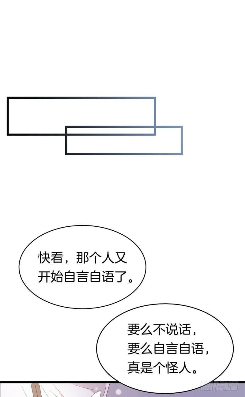 026温柔的老师（一）