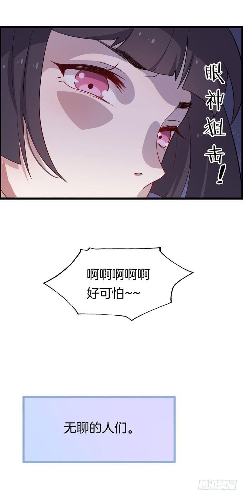 026温柔的老师（一）