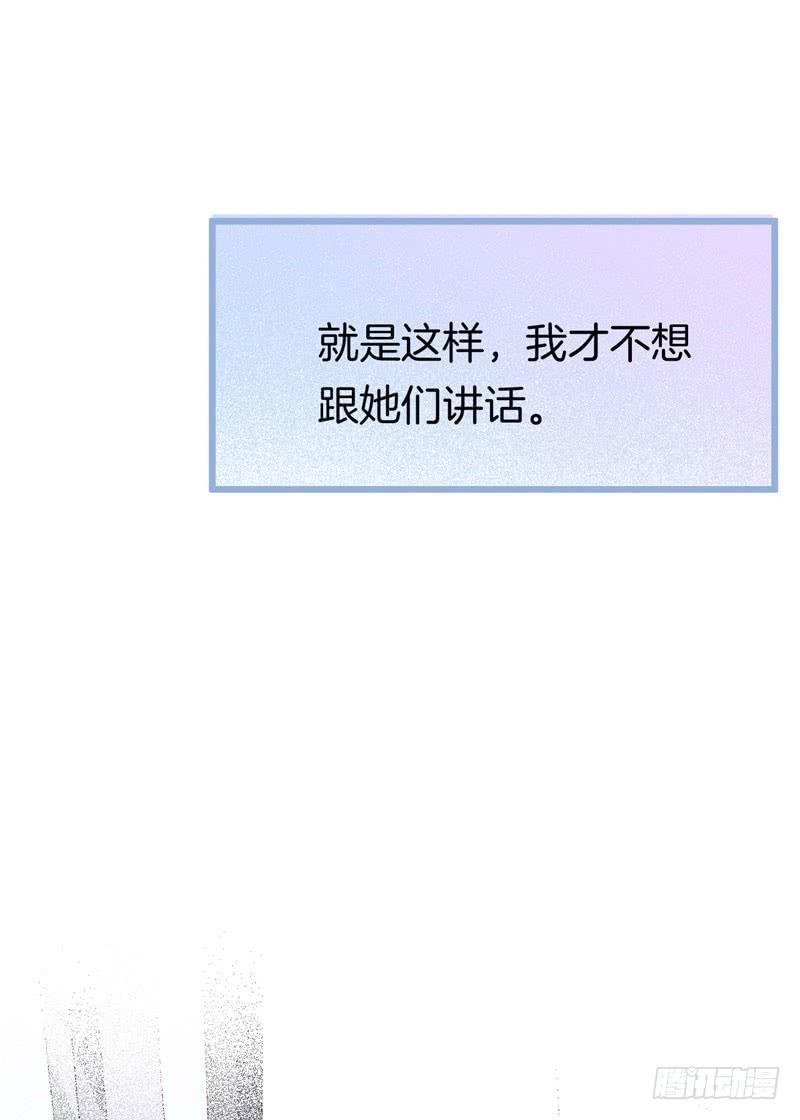 026温柔的老师（一）