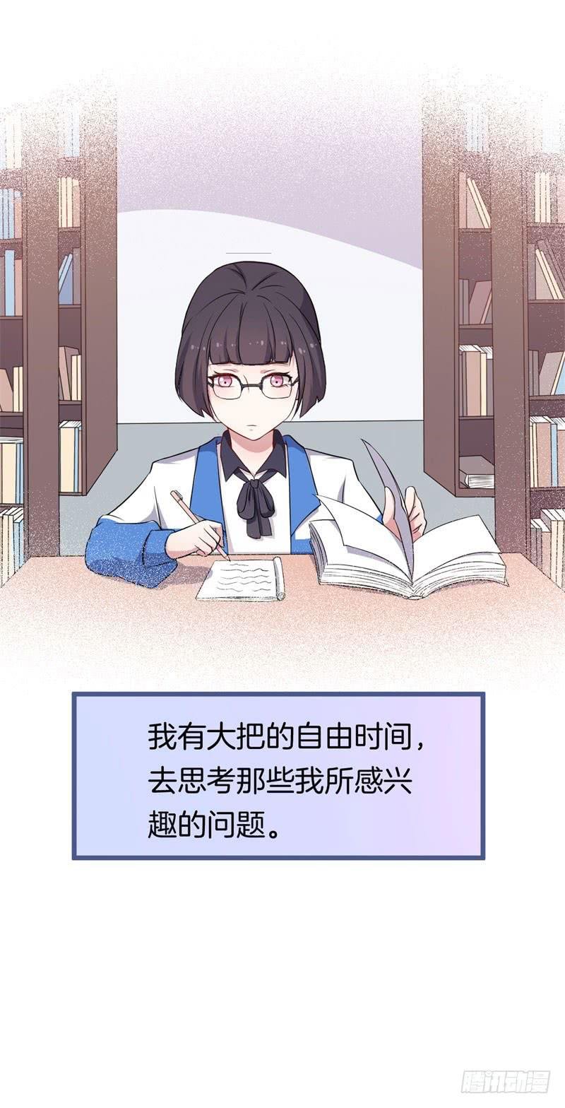 026温柔的老师（一）