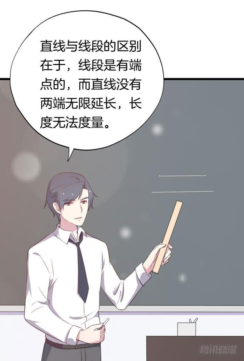 026温柔的老师（一）