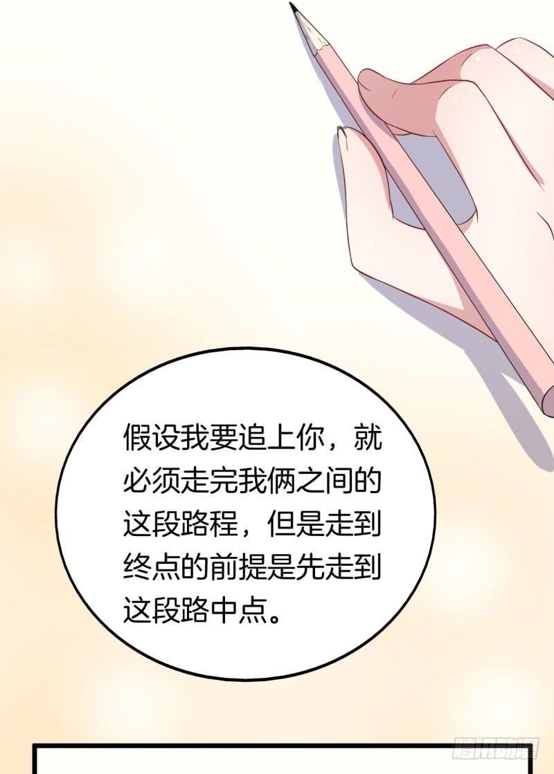 026温柔的老师（一）