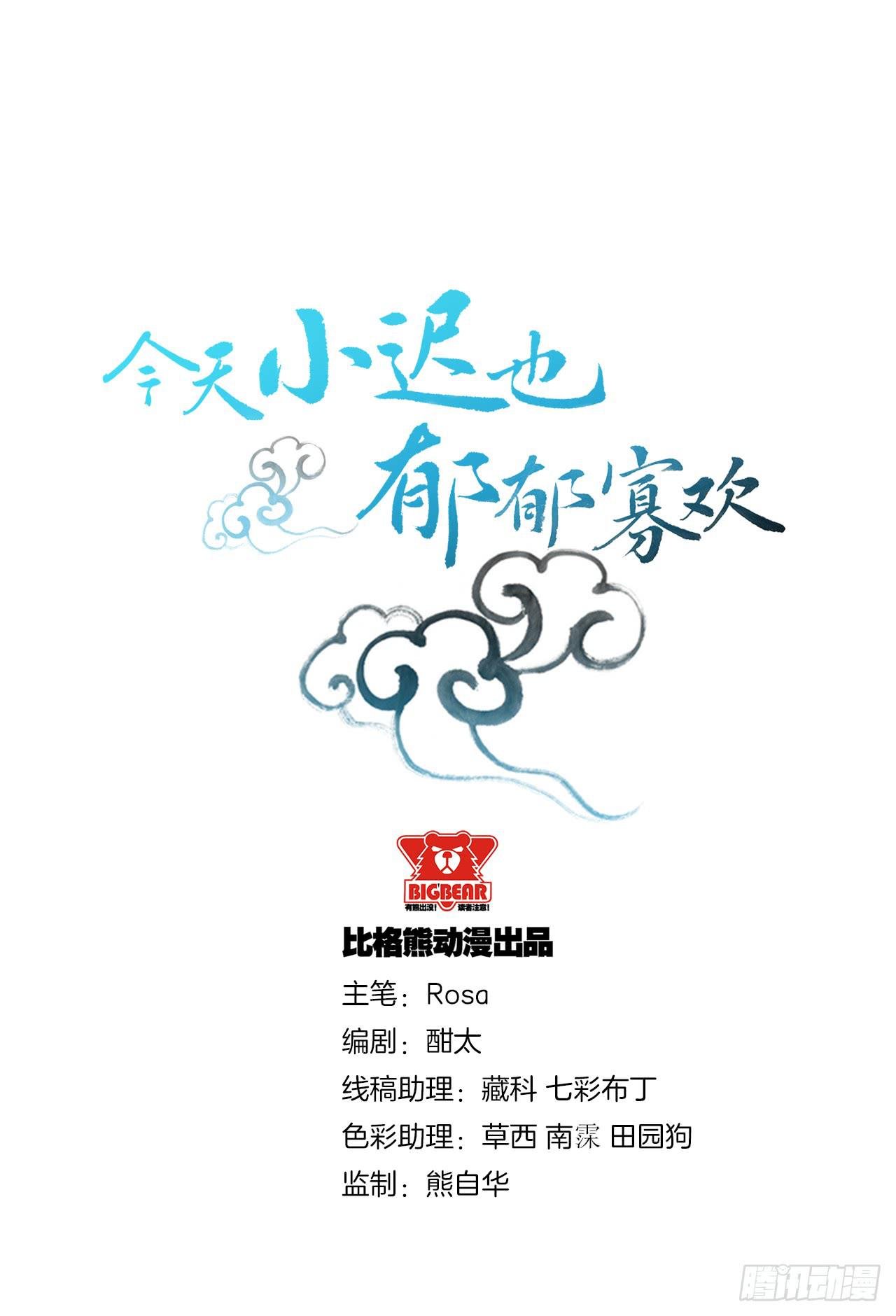 001（下）天庭文化发展有限公司
