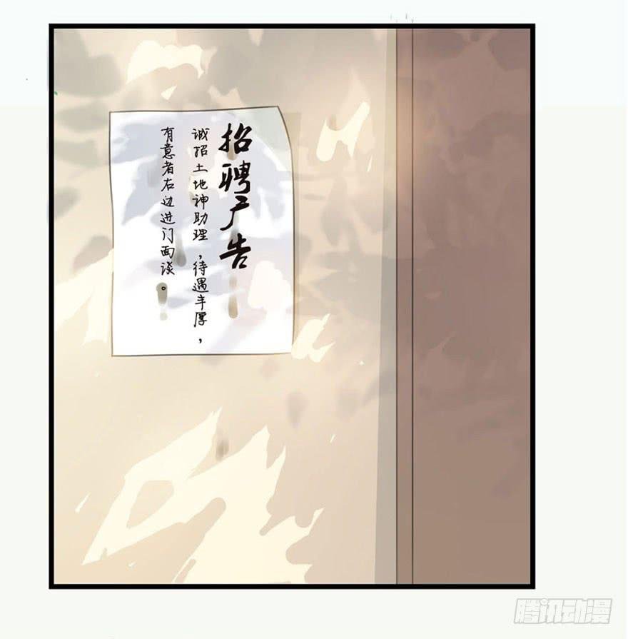 001（下）天庭文化发展有限公司