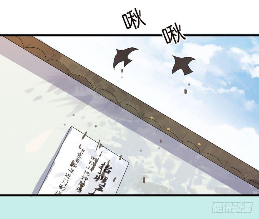 001（下）天庭文化发展有限公司