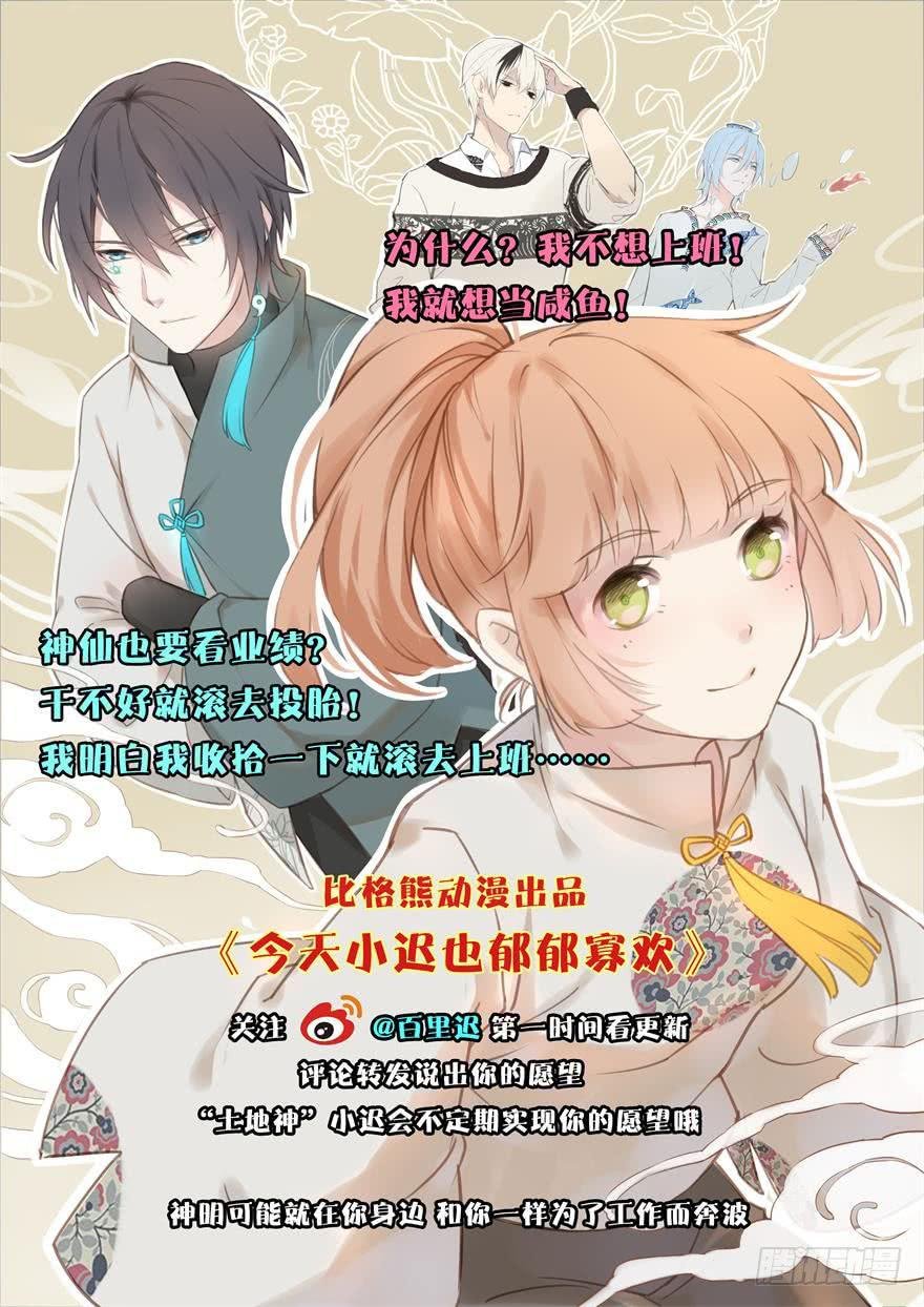 001（下）天庭文化发展有限公司